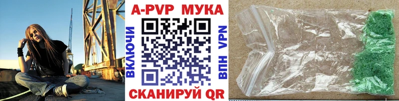 Цена Великий Устюг АМФЕТАМИН  МЕФ  Alpha-PVP 