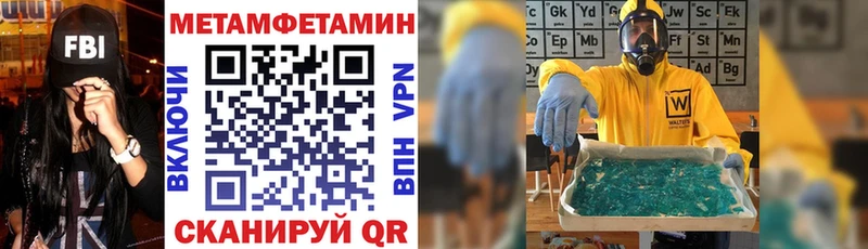 Амфетамин Розовый Великий Устюг