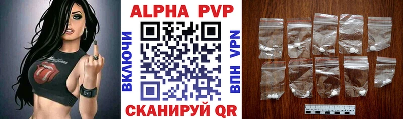 A PVP мука  Великий Устюг 