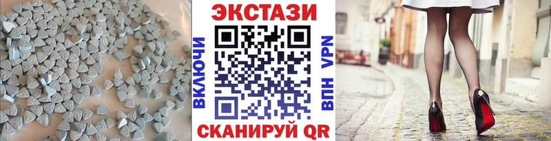 OMG как зайти  Великий Устюг  Ecstasy mix 
