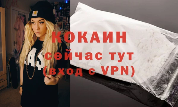 а пвп мука Богородск