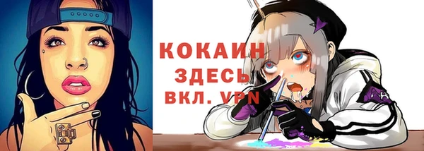 а пвп мука Богородск