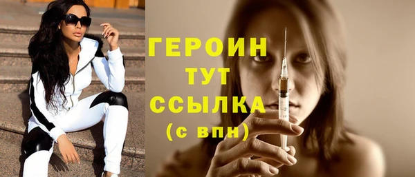 экстази Беломорск