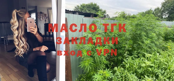 PSILOCYBIN Богородицк