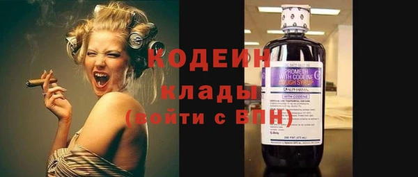 экстази Беломорск