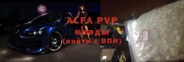 a pvp Богданович