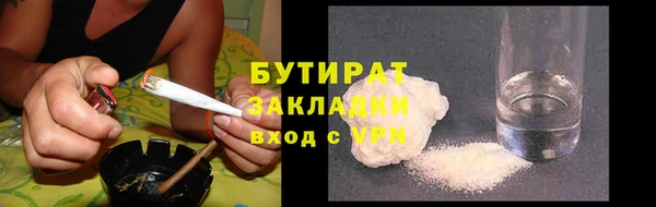 а пвп мука Богородск