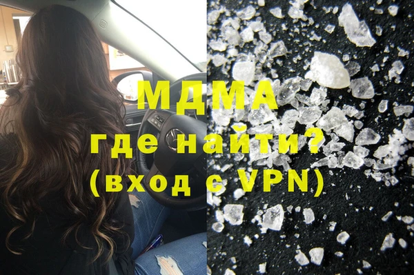 экстази Беломорск
