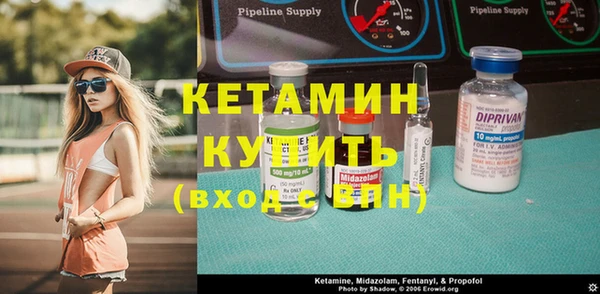 PSILOCYBIN Богородицк
