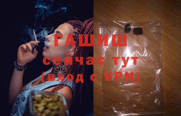 а пвп мука Богородск