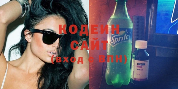 экстази Беломорск