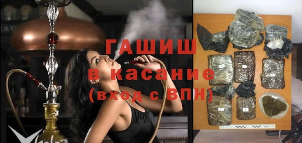 а пвп мука Богородск