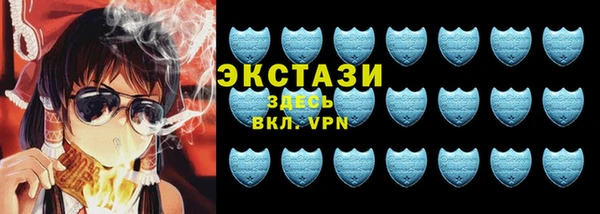 экстази Беломорск