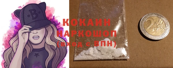 экстази Беломорск