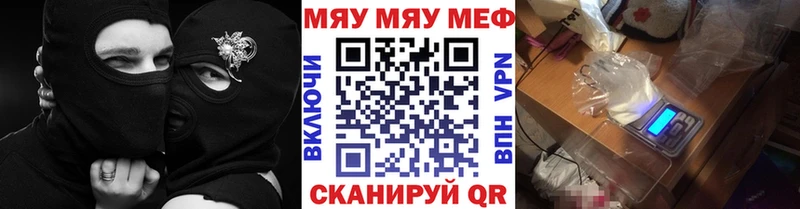 Мефедрон 4 MMC OMG зеркало Великий Устюг закладки