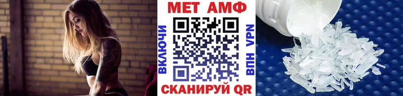 площадка состав  купить   Великий Устюг  МЕТАМФЕТАМИН Methamphetamine  МЕГА маркетплейс 