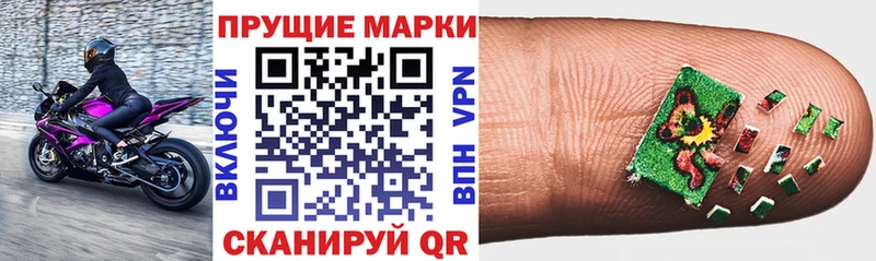 Наркотические марки 1,8мг  что такое наркотик  Великий Устюг 