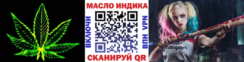 Дистиллят ТГК гашишное масло  Великий Устюг 